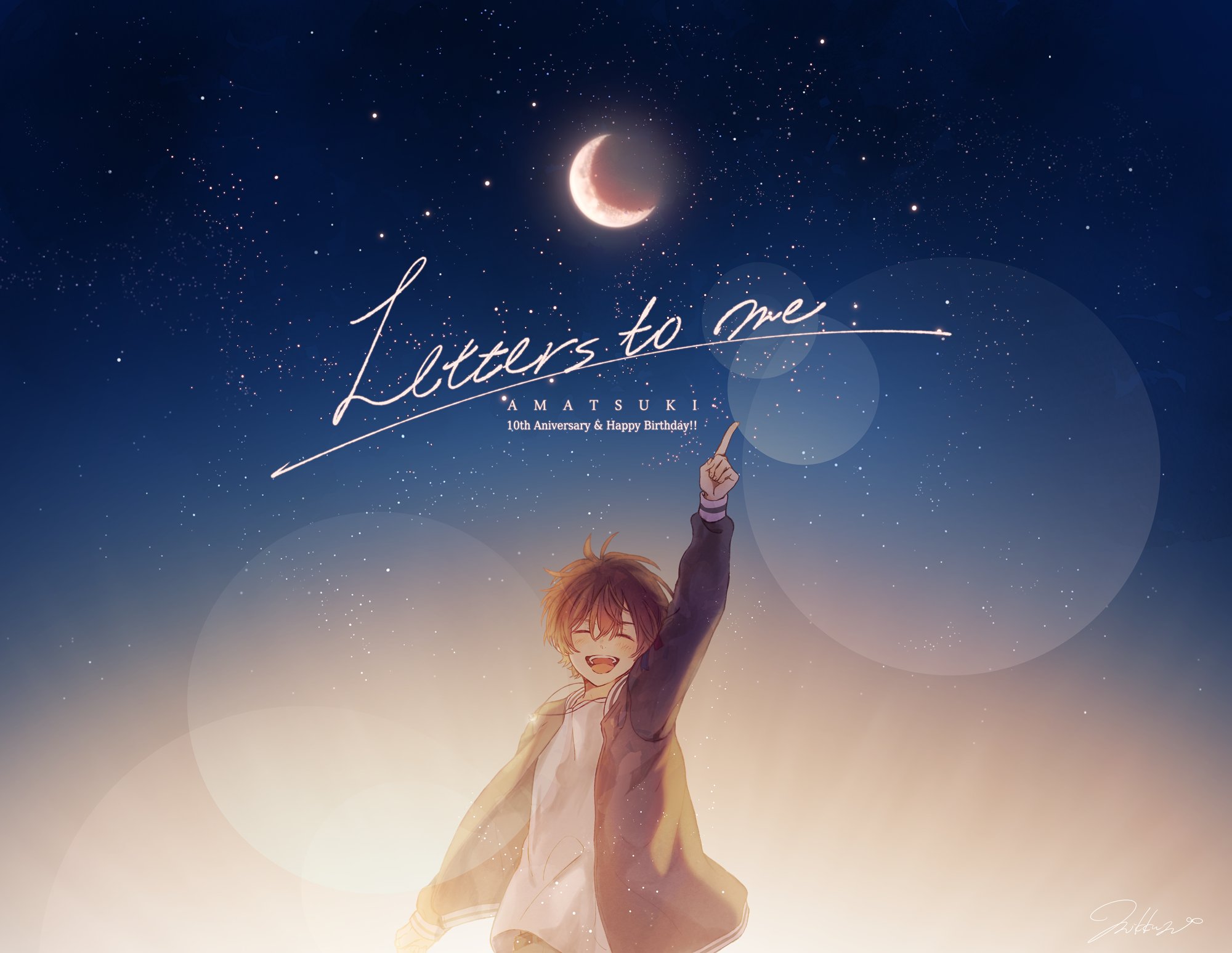 みっ君 Letters To Me 天月 あまつき Mv T Co Tozkguft 改めて イラスト担当いたしました