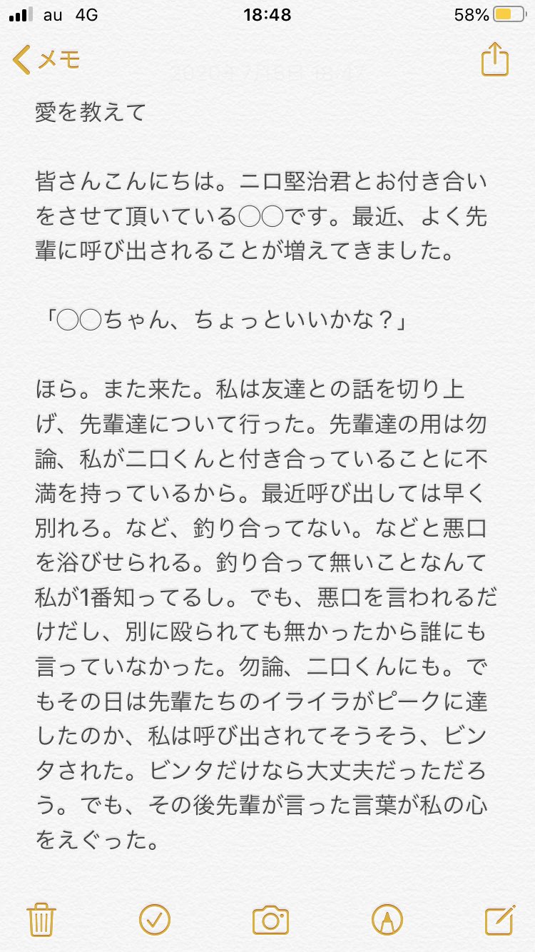 ぽこ 愛を教えて 二口堅治ver 1 T Co Uxu4ixubes Twitter