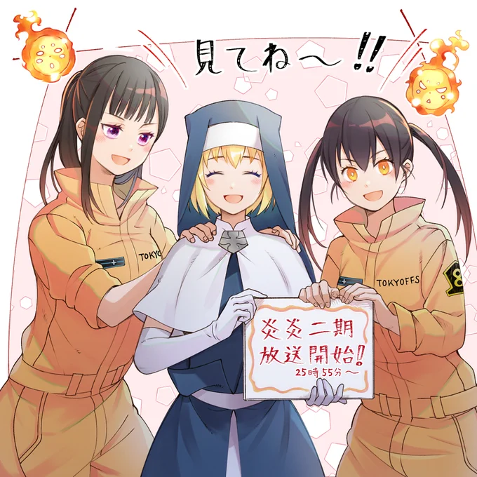 ※2期放送開始!
毎週楽しみです😊 