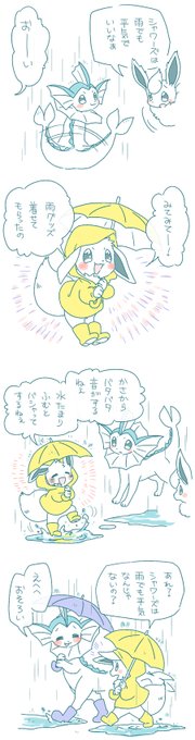 それもいいなって思っちゃった #1週1ブイ 
