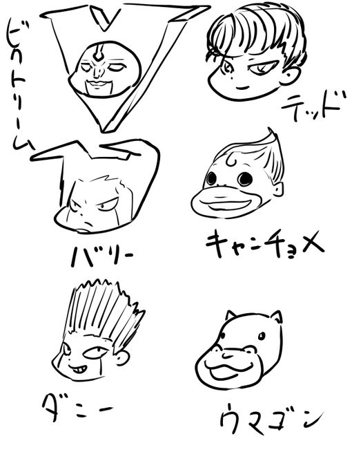 トレンドに カサブタ が入っていたので 私が金色のガッシュベルの中で好きなキャラ Kou Inoueの漫画 トレンドに カサブタ が入っていたので 私が金色のガッシュベルの中で好きなキャラ Kou Inoueの漫画