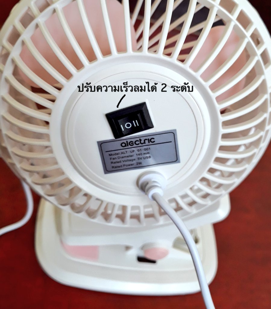 babybearlookmee's tweet image. เห็นตัวเล็ก ๆ แบบนี้ แต่ #Alectric คุณภาพไม่เล็กนะจ๊ะ ดีไซน์ #พัดลม น่ารักมาก ตรงฐานเป็นรูปตัวหนีบ จะหนีบหรือตั้งโต๊ะก็ได้ ปรับความเร็วลมได้ 2 ระดับ ลมเย็นใช้ได้อยู่น้าา นี่ชอบสุดตรงที่ตัวพัดลมหมุนได้ 360 องศา ปรับหมุนสนุกมากก ☺ พิกัด #Topvalue 👉 bit.ly/2XyTd5l