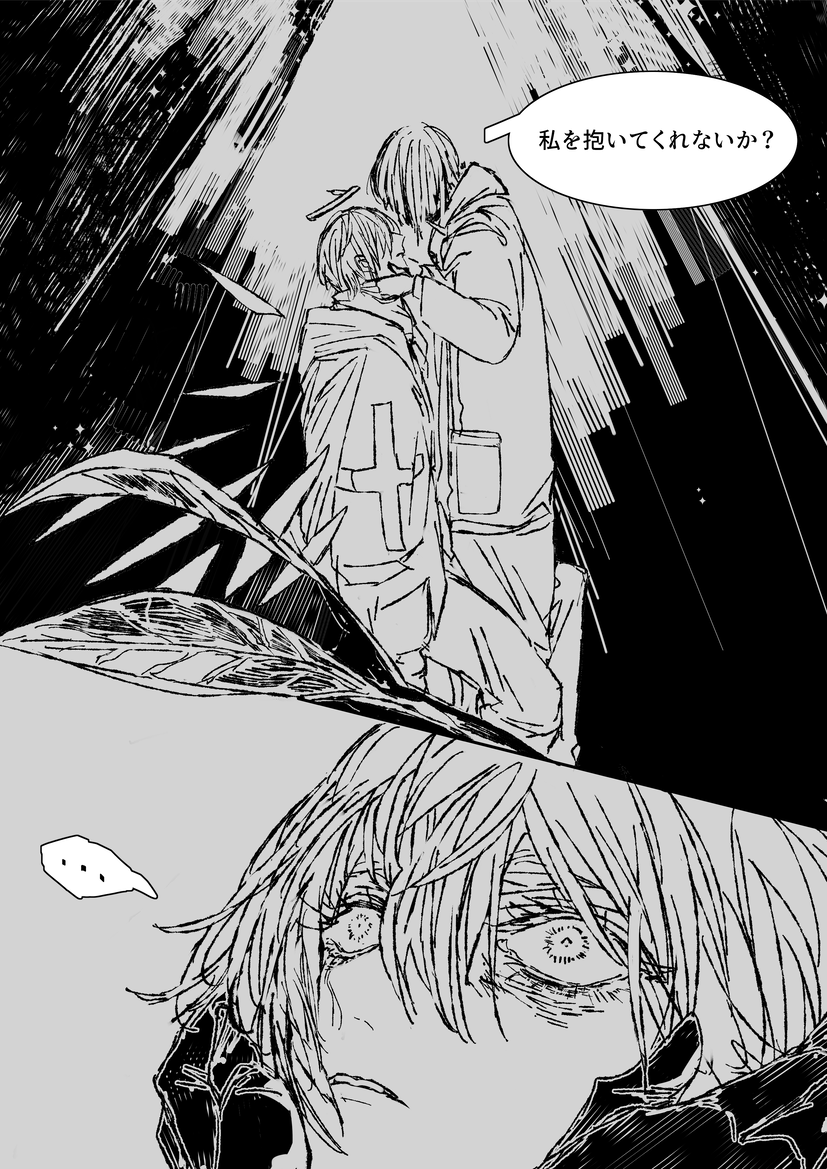 葬博 2/3 