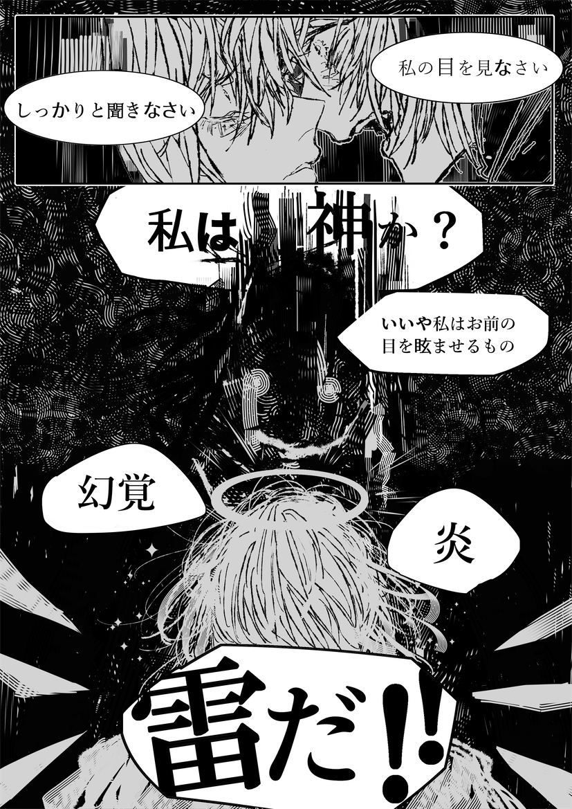 葬博 3/3 