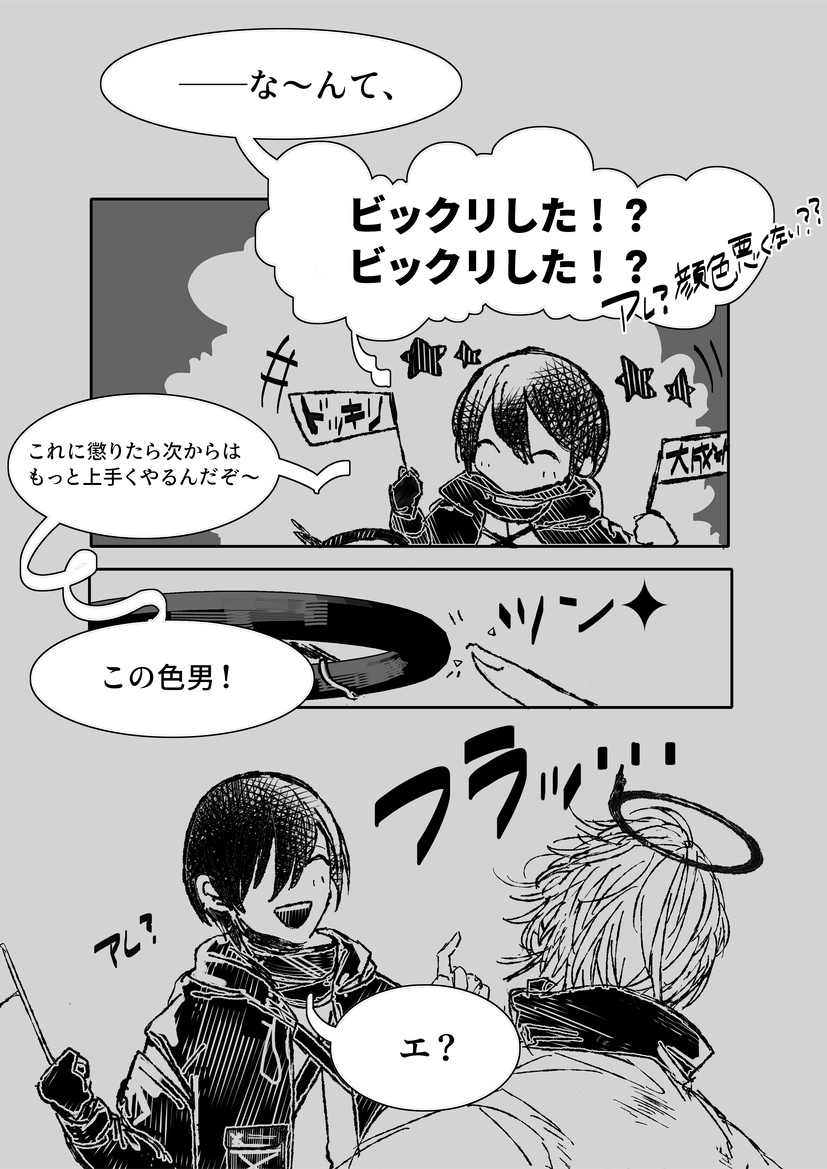 葬博 3/3 