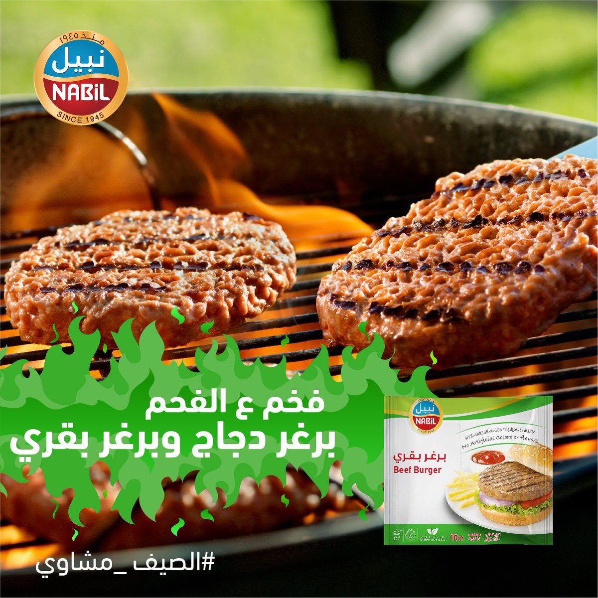 NabilFoods's tweet photo. ما بتكمل القعدة بدون تشكيلة البرغر من نبيل. https://t.co/MdeJHeCEnN