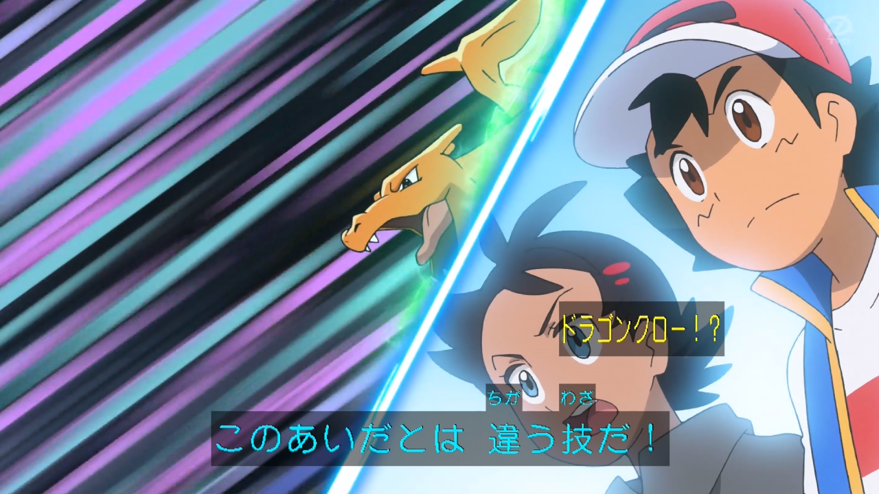 Kou Anipoke アニポケ ダンデのリザードンの技構成がワタル戦のときとは違うの しっかりキバナ戦の為に備えてるガチ感あって良き と同時に熱い男に見えて実は案外クレバーな面がありサトシとはタイプが違うこともわかる T Co Hgeofmrdpi