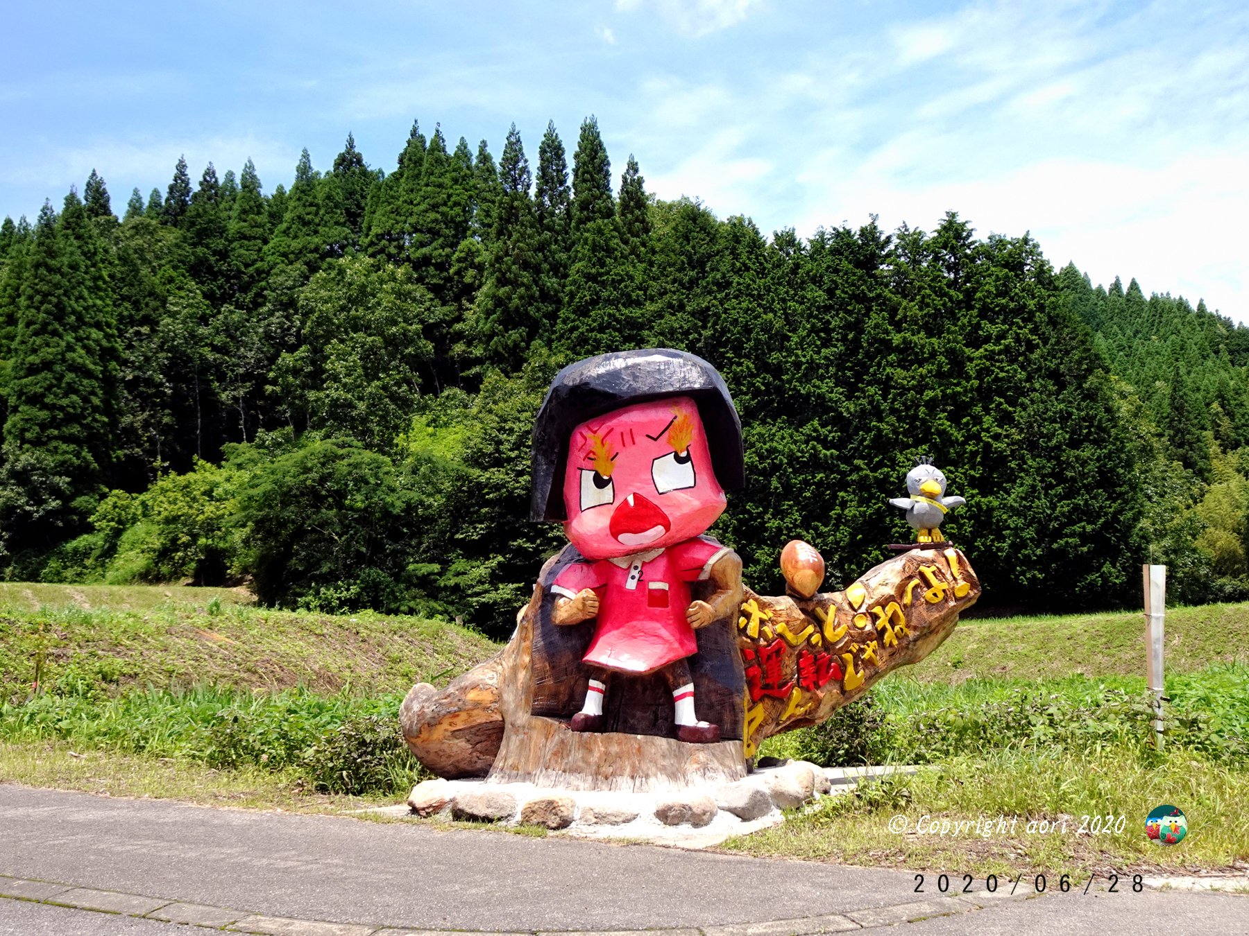 Taxi Sloppy チコちゃん怒ってます 久住町 笑 286 真っ赤な顔で目から炎のチコちゃんが ボーっと 運転してんじゃねーよ 笑 チコちゃん 久住町 くじゅう花公園 交通安全 ボーっと運転してんじゃねーよ 国道442号 県道131号 T Taxi Sloppy チコちゃん怒ってます 久住町 笑 286 真っ赤な顔で目から炎のチコちゃんが ボーっと 運転してんじゃねーよ 笑 チコちゃん 久住町 くじゅう花公園 交通安全 ボーっと運転してんじゃねーよ 国道442号 県道131号 T