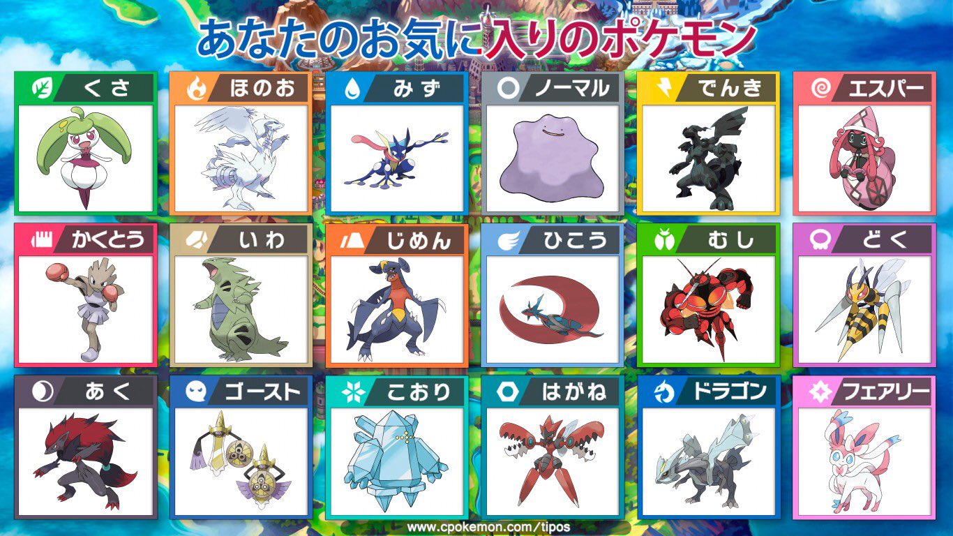 テリー ポケモンにわか廃人 Tery 2625 Twitter
