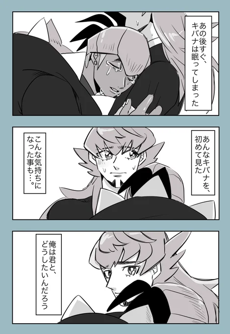 ひとあし遅かったkbn3(1/2) 