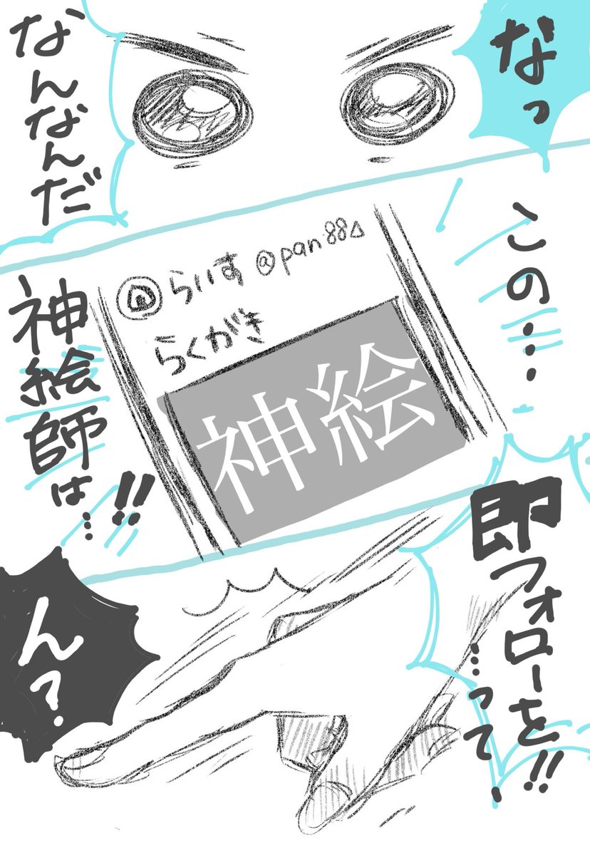 だいたい月一でこういった現象がおこります。…? 