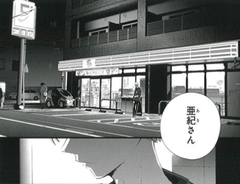 学生の頃、好きな人がコンビニで待っててくれたり、一緒に歩く夜道は特別だよなという回です。
(3巻発売まであと2日??) 