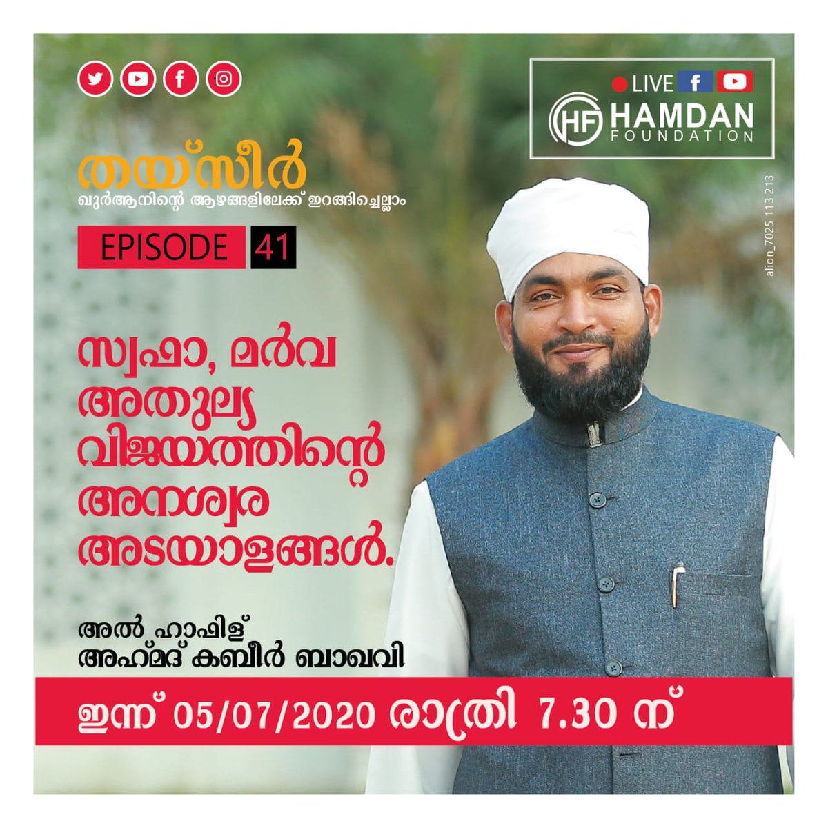Hamdanonlive's tweet photo. https://t.co/04ekbF7EfO