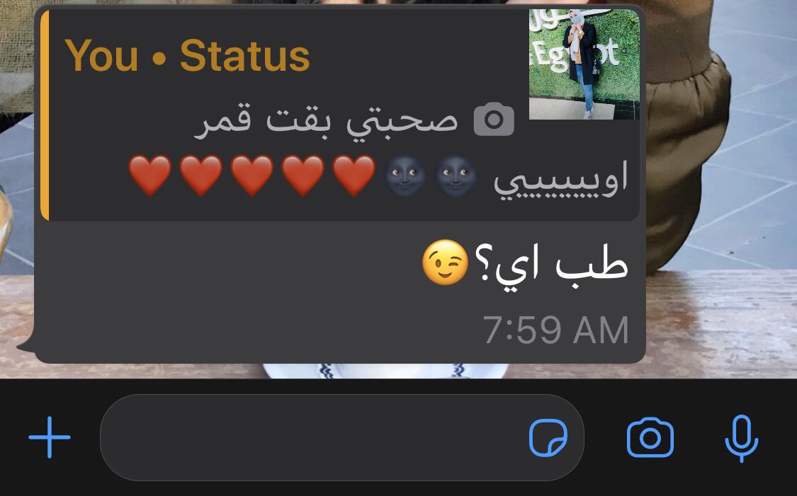malonazz's tweet photo. @Basma24960694 مش معقوله يا بسمه الواتسب اتقلب من ساعه ما حطيت صورتك؟🙂😘 https://t.co/VMQsn11ZDY