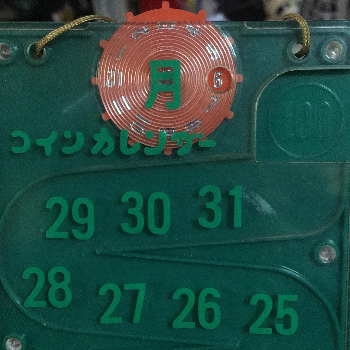 貯金箱 コインカレンダー 100円玉が目に見えるので毎日楽しく貯金できますね。 月もオレンジのダイヤルで合わせられます。 高さ30㎝ 横11㎝  キズあります。 1500円です #貯金箱 #昭和レトロ #レトロ雑貨 #小銭貯金 #お金