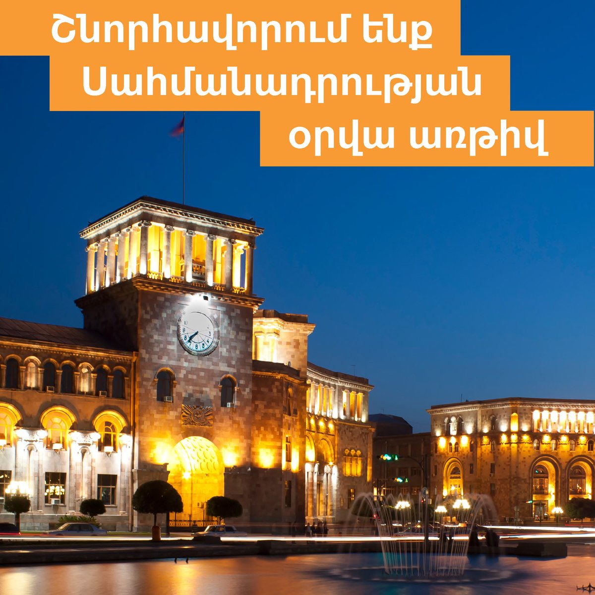 PwC Armenia (@pwcarmenia) on Twitter photo 