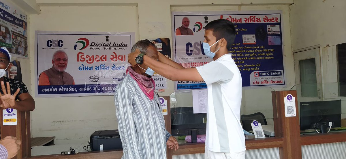 #cscgujaratdiwas <a href="/CSCGujarat/">CSC Gujarat</a> 
આજે ગુજરાત દિવસ 5 જુલાઇ ના રોજ ભરુચ જિલ્લા ના આમોદતાલુકા ના કોમન સર્વિસ સેન્ટર  (CSC ) ના ચેમ્પિયન વિએલી  (CVLE)  અક્ષર પટેલ દ્વારા  કોવિડ 19 સામે  રક્ષણ આપવા  મફત  આરોગ્ય વર્ધક ઉકાળો , માસ્ક , હેન્ડ ગ્લોવ્સ  , હોમિયોપેથિક દવા  વિતરણ કરવામાં આવ્યું