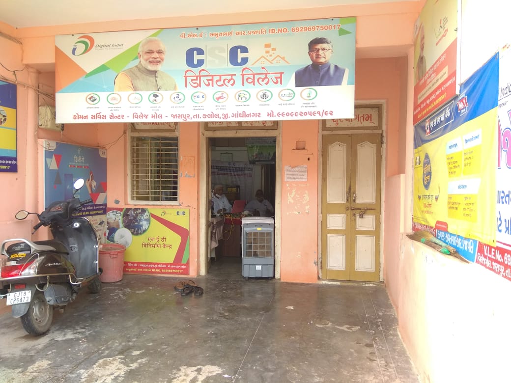 HardikZ77199853's tweet photo. Celebrating CSC Gujarat Day
Distributing Senitizer, Mask, Led Bulb, Stamp, Senetory pad all things in free of cost to poor people...
Amrutbhai Prajapati
Frm Digital Village JASPUR
Star of CSC
#cscgujaratdiwas @CSCSPMVISHAL @jazan_sengupta @dintya15 @JayeshB92329651 @CollectorGnr https://t.co/gRO12O4KPO