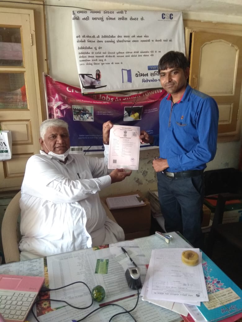 HardikZ77199853's tweet photo. Celebrating CSC Gujarat Day
Distributing Senitizer, Mask, Led Bulb, Stamp, Senetory pad all things in free of cost to poor people...
Amrutbhai Prajapati
Frm Digital Village JASPUR
Star of CSC
#cscgujaratdiwas @CSCSPMVISHAL @jazan_sengupta @dintya15 @JayeshB92329651 @CollectorGnr https://t.co/gRO12O4KPO