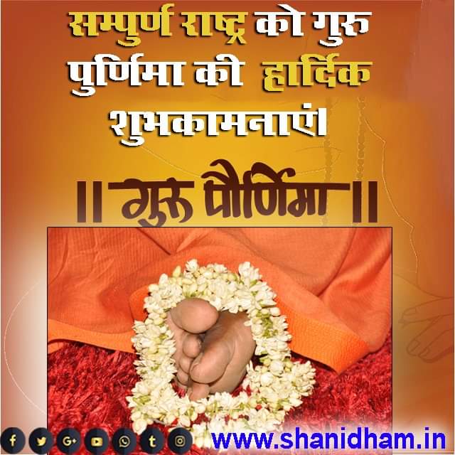 RinkiSalvi's tweet photo. Happy guru Purnima... 🙏🙏 https://t.co/AMOsyeE4hp