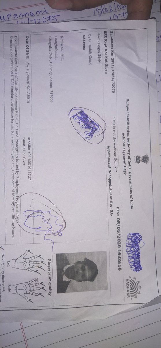 Manuj Gogoi tweet media