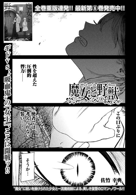 ทว ตยอดน ยมในヤングマガジン サード 4 ว เคราะห ทว ตเตอร กราฟ ก Whotwi