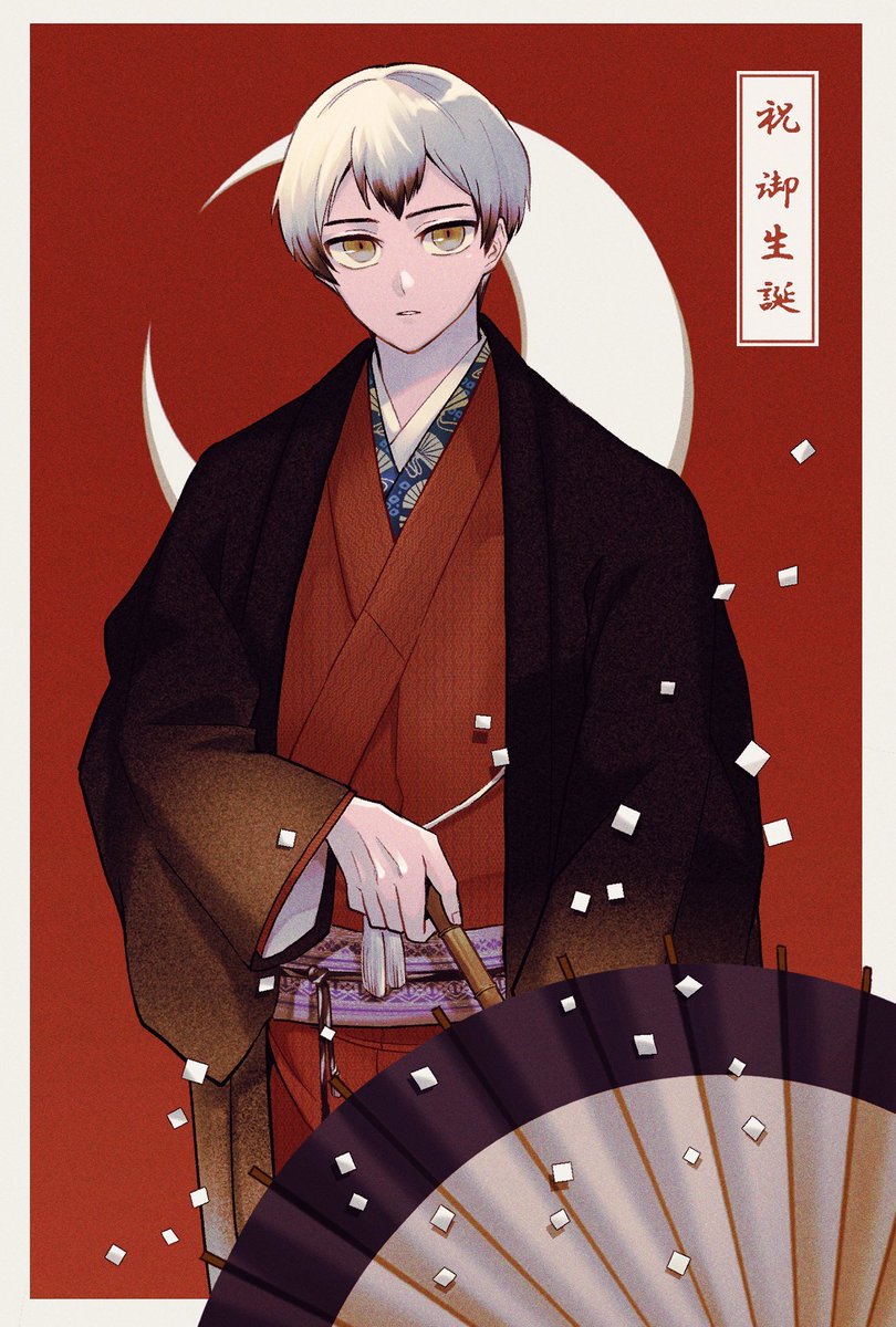 ハイキュー 北 信介 イラスト ハイキュー 北さんが泣く おばあちゃんの言葉や思いについても ハイキュー 北 信介 イラスト ハイキュー 北さんが泣く おばあちゃんの言葉や思いについても