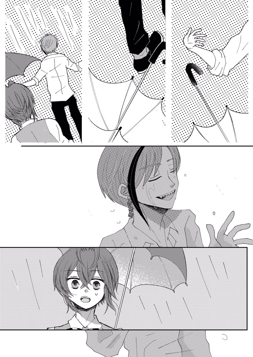 今子は低浮上 Sur Twitter フロリド 漫画 雨に濡れるとなんか楽しい気分にならない そうかもしれないね