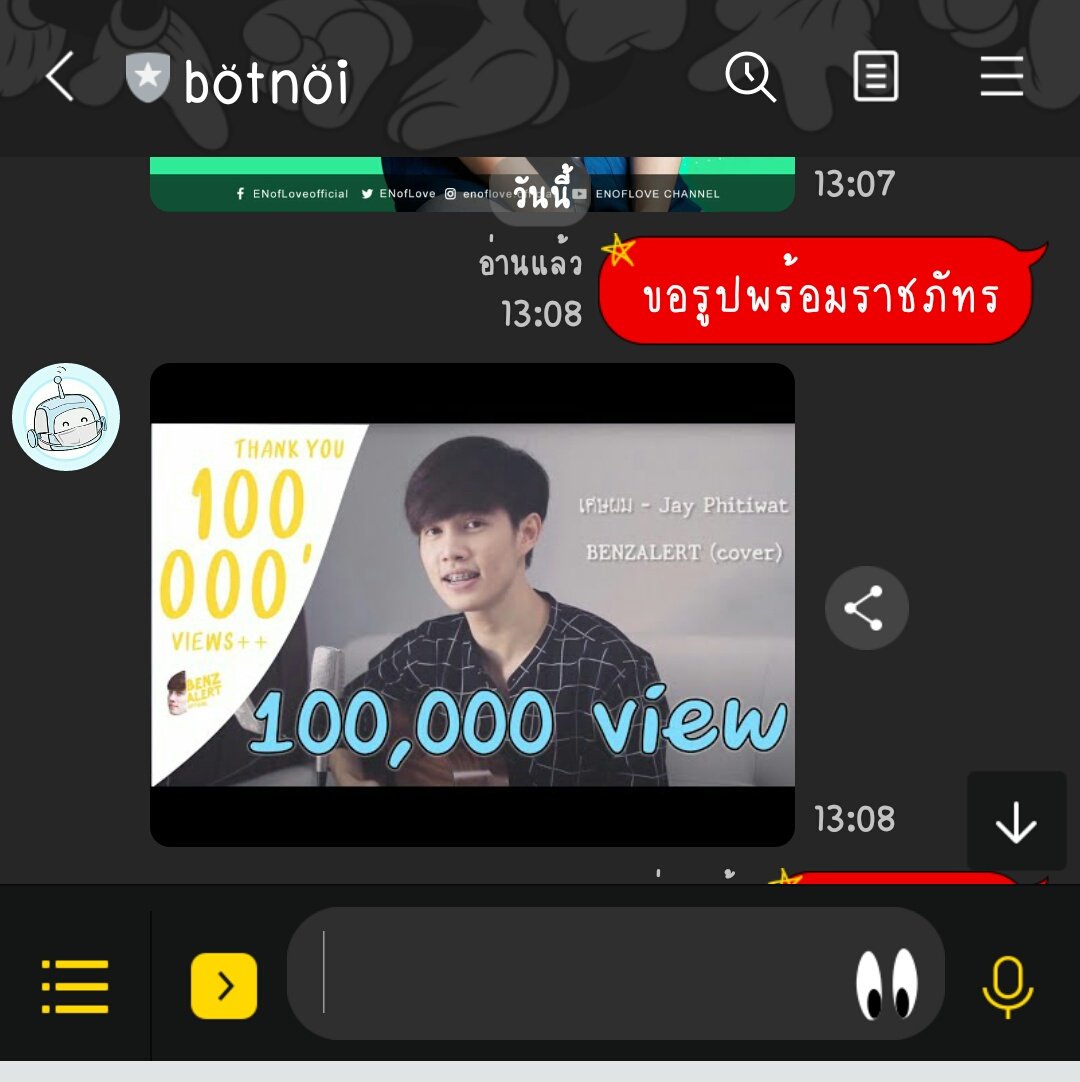 puttathida1144's tweet photo. แควนแหละดูออก555555555 #prompayy #botnoi https://t.co/TzfqogokH7