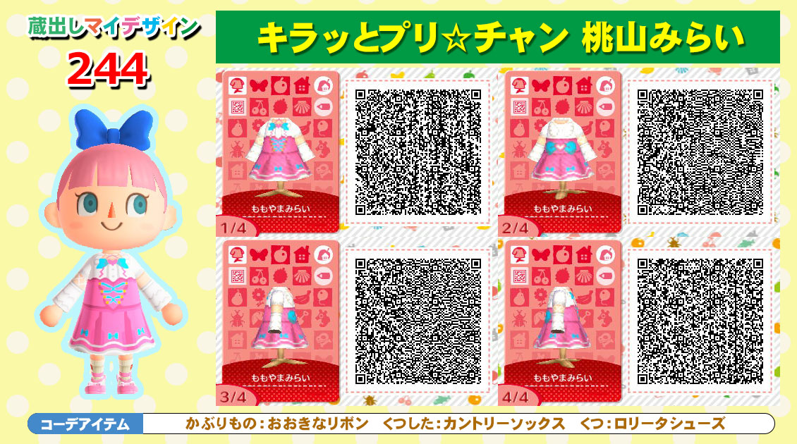 Pusai コミケ99新刊委託中 蔵出しマイデザイン244 キラッとプリ チャン 桃山みらい スイートハニーキラッとコーデ どうぶつの森 Animalcrossing Acnh マイデザイン あつまれどうぶつの森 Acnhdesign Acnhqrcode 毎日マイデザイン T