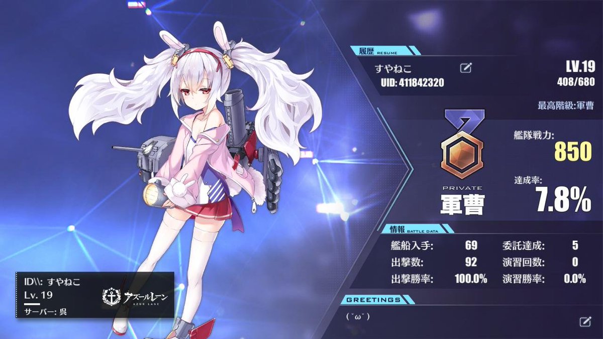 アズレン 山城が待望の ケッコン衣装 で立体化 画族