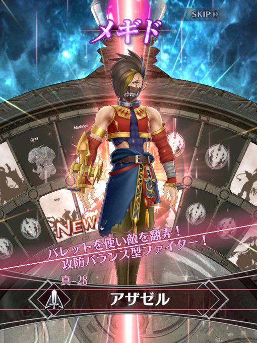 メギド 高画質 のtwitterイラスト検索結果 古い順