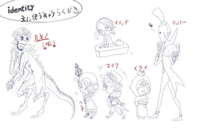 魔トカゲのtwitterイラスト検索結果 古い順 魔トカゲのtwitterイラスト検索結果 古い順