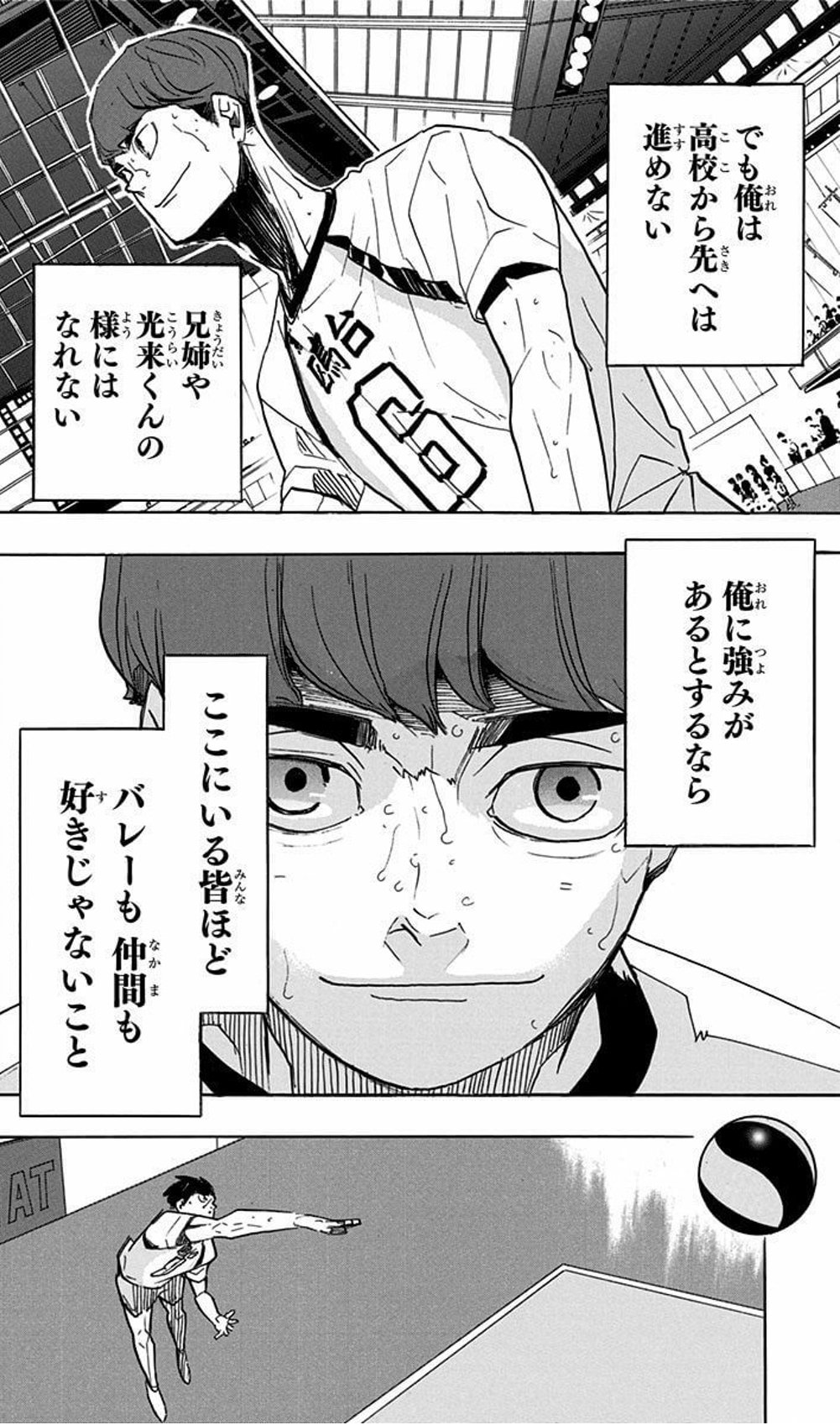 がじゅまる@共感クリエイター on X: "昼神くんの悟りを開いたかの様な 姿勢に脱帽。給付金あげたい。 自分の弱みだと思っていた所を  強みに変えられる柔軟性と達観っぷり 28歳やでって言われても信じる。 https://t.co/JZhrZ6D9xP" / X