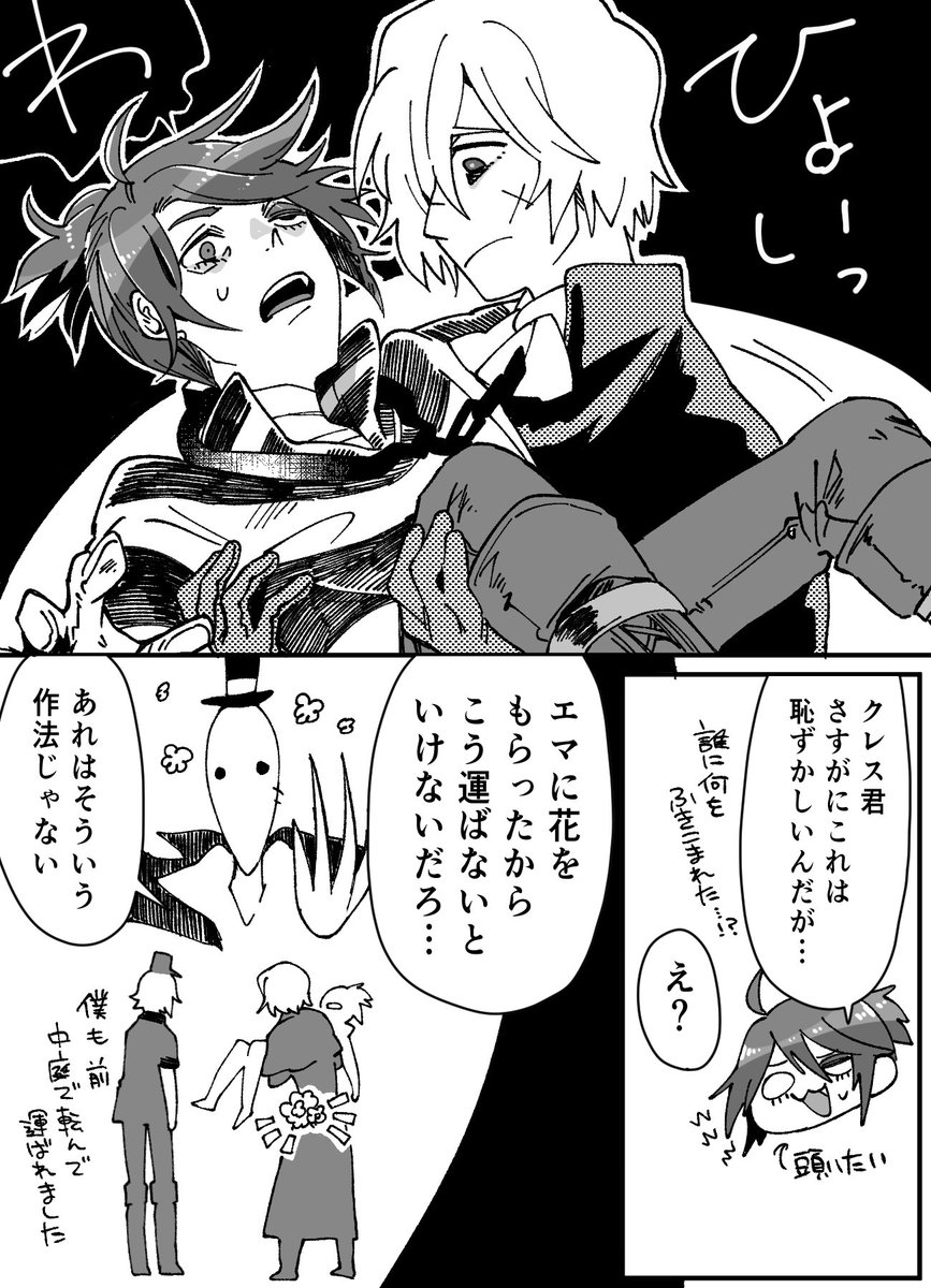 なんかなかよぴVAL組 