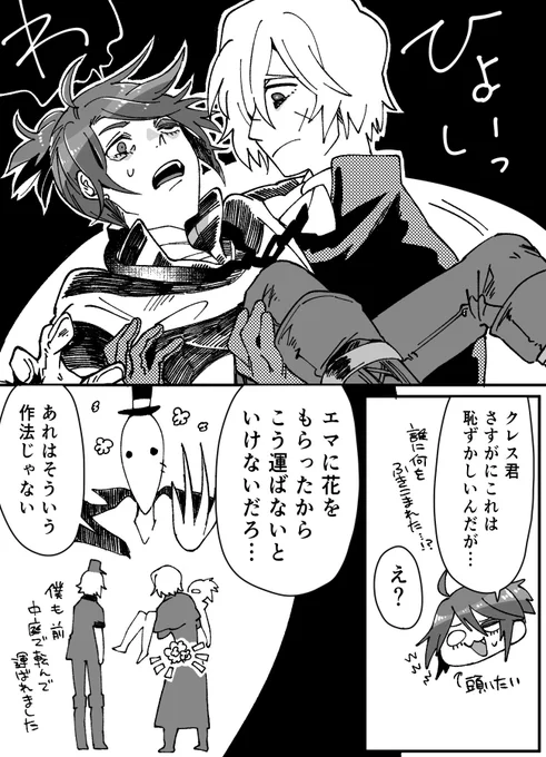 なんかなかよぴVAL組 