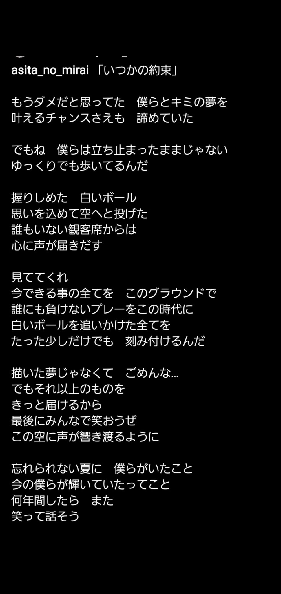 白いボール Twitter Search Twitter