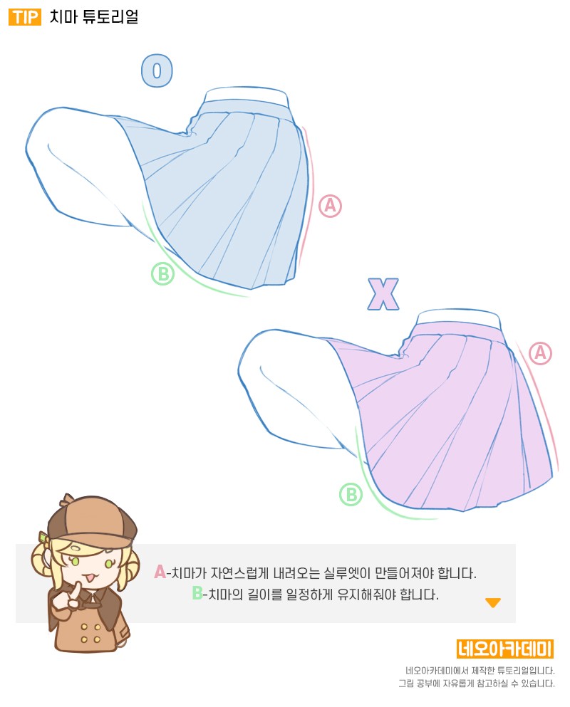 neo_aca's tweet photo. [교복 치마 튜토리얼]
네오아카데미에서 배포하는 자료는 크기 조절, 배치, 비율 등을 수정하셔도 OK! 개인작은 물론 커미션, 외주 등에도 자유롭게 사용해주세요. 😊
https://t.co/lyc8g9R2UV
#네오아카데미 #교복 #치마 #튜토리얼 https://t.co/KS5xXdt4g2