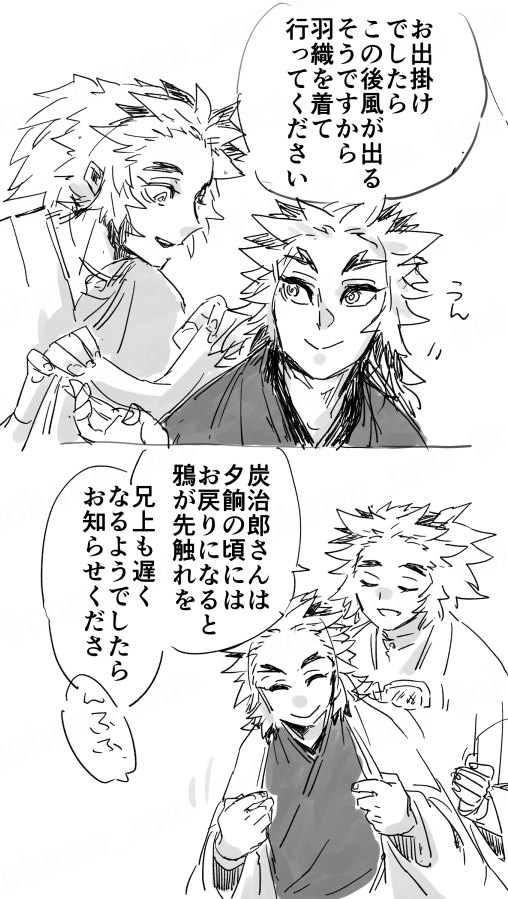 ?兄弟 