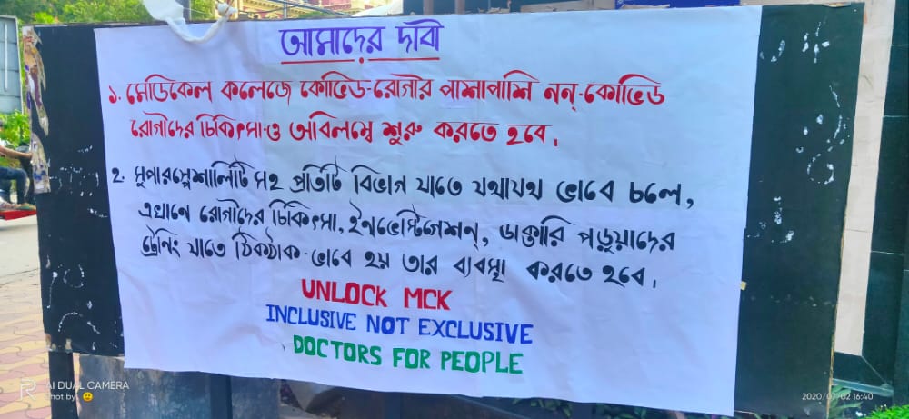 SubhenduMalik6's tweet photo. The treatment and care of non-COVID patients, along with COVID patients should be initiated at the earliest.
#UnlockMCK
#InclusiveNOTExclusive
#Doctors_For_People
@MamataOfficial @wbdhfw https://t.co/2p5tNA1YzD