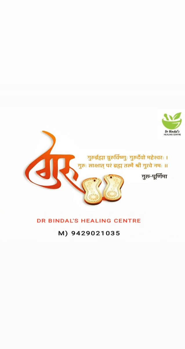 Drbindaltrivedi's tweet photo. #GuruPurnima2020 #Blessings #homoepathy #healingood #drbindal https://t.co/ZLQXzytNur