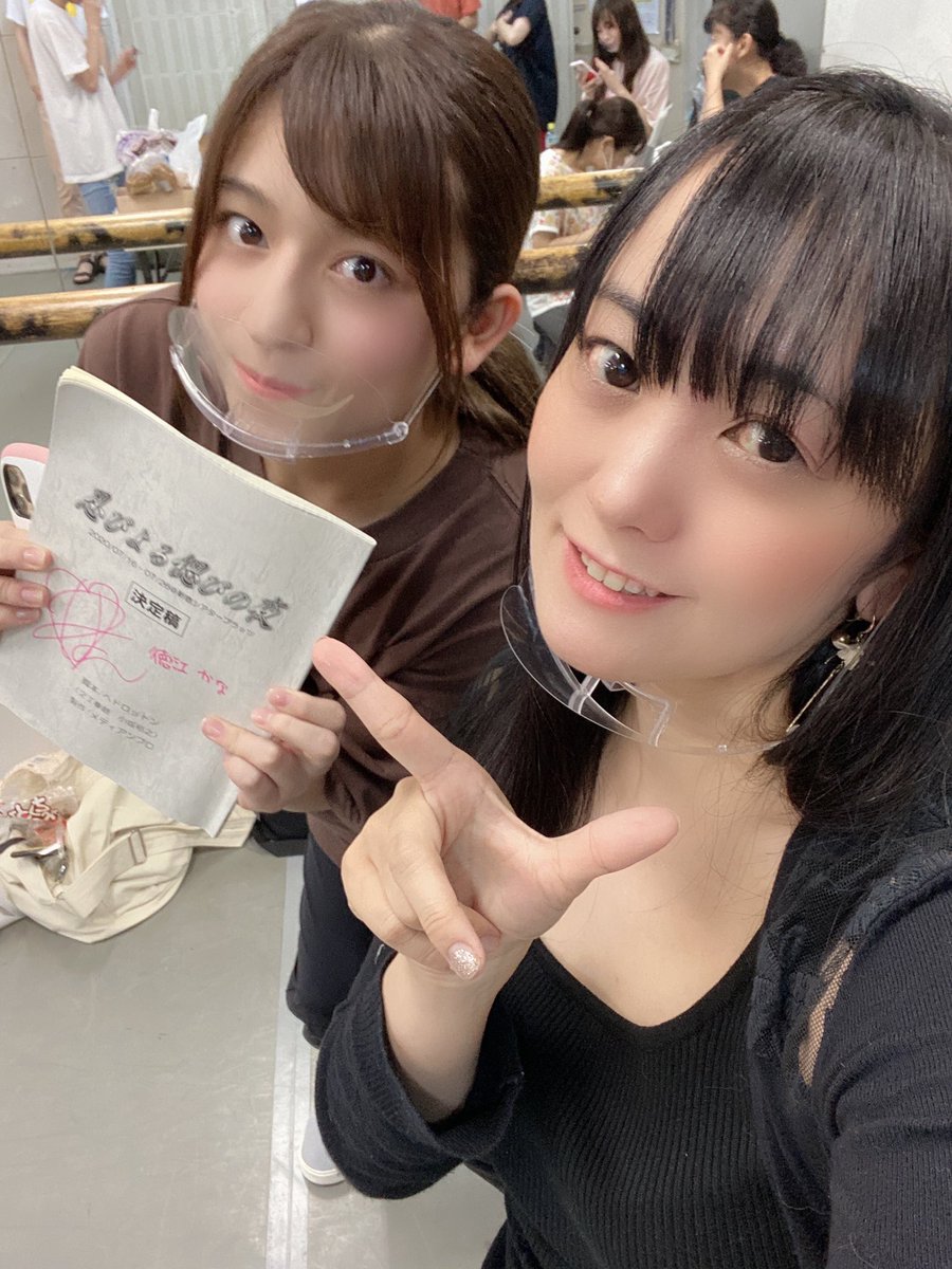 脊山麻理子 Twitterren 稽古の休憩中に 可愛い愛人たちとツーショット 予約してね しのしの 忍びよる偲びの夜 T Co Flqdfuypof