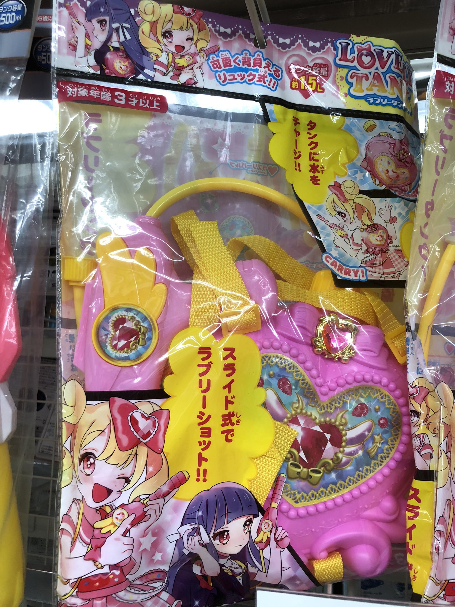 七尾七衛 またこの魔法使いプリキュア 概念 グッズの出回る季節になったか T Co Nyj3n8kmwp Twitter