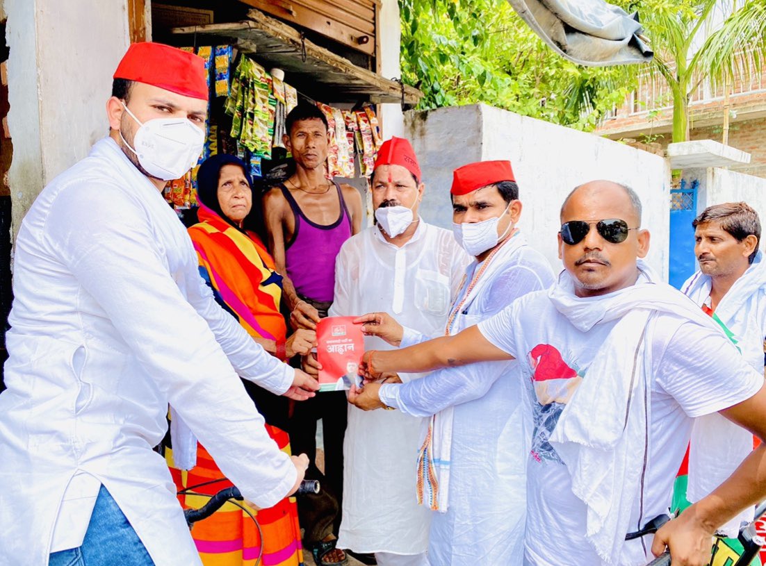 spmohdadnan's tweet image. कल #समाजवादी_पार्टी_का_आह्वान कार्यक्रम के तीसरे दिन जनपद कानपुर देहात के अकबरपुर रनिया विधानसभा छेत्र के   रायपुर,धनजुआ, पहाड़पुर, देवकली,चिरौरा जैसे कई गाँव में #व सभी के साथ साइकिल से भ्रमण करके ग्रामवासीयों को समाजवादी सरकार की उपलब्धियां, बतायी गयीं.! @imashumalik