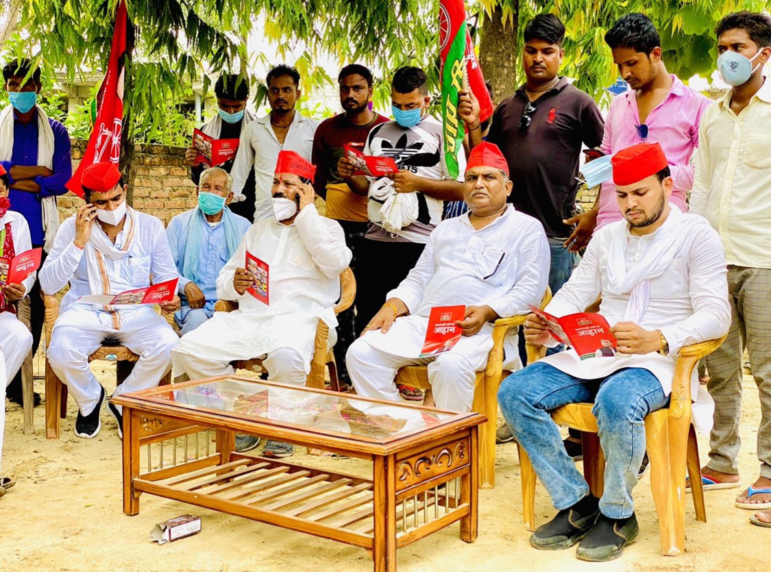 spmohdadnan's tweet image. कल #समाजवादी_पार्टी_का_आह्वान कार्यक्रम के तीसरे दिन जनपद कानपुर देहात के अकबरपुर रनिया विधानसभा छेत्र के   रायपुर,धनजुआ, पहाड़पुर, देवकली,चिरौरा जैसे कई गाँव में #व सभी के साथ साइकिल से भ्रमण करके ग्रामवासीयों को समाजवादी सरकार की उपलब्धियां, बतायी गयीं.! @imashumalik