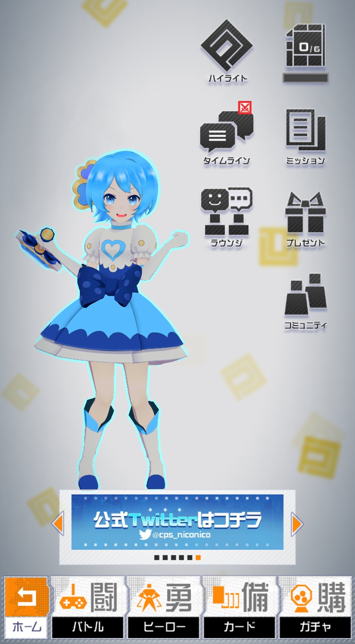 コンパスコラ画像 Twitter Search Twitter