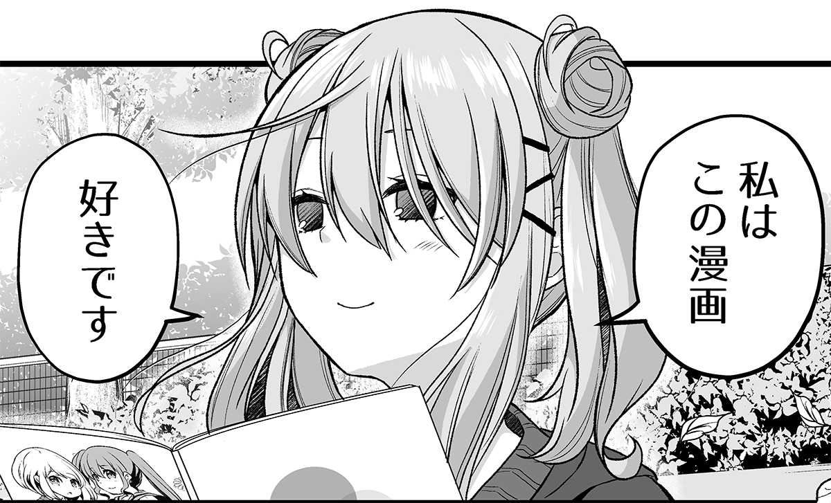「あなた漫画が好きです」と伝える時に使う画像です?

保存してリプライなどでお使い下さい✨ 