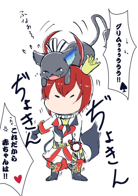 リドルくんのあの触覚はクワガタになれると思うんだよね
#ツイステプラス 