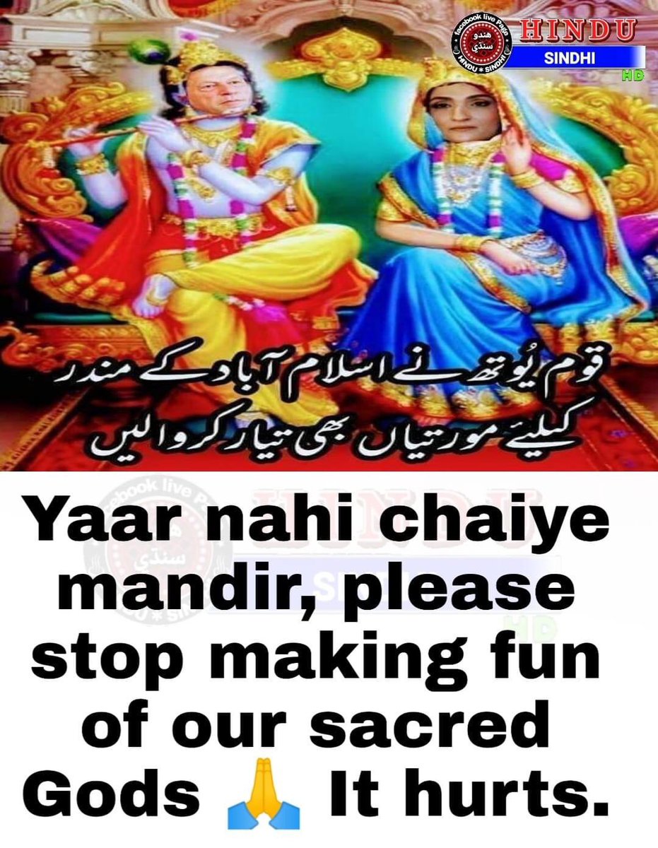 PakHindus's tweet photo. Disgusting! Shameful! First they destroyed the temple NOW this. Please stop blasphemy &amp; making fun of our Sacred GODS🙏🏼.Many in Pakistan are openly sharing and making fun of Gods. It’s hurting millions arnd the Globe.What if we do the same same with your PROPHETS? Blasphemy LAW?? https://t.co/a4jcYOzhXz
