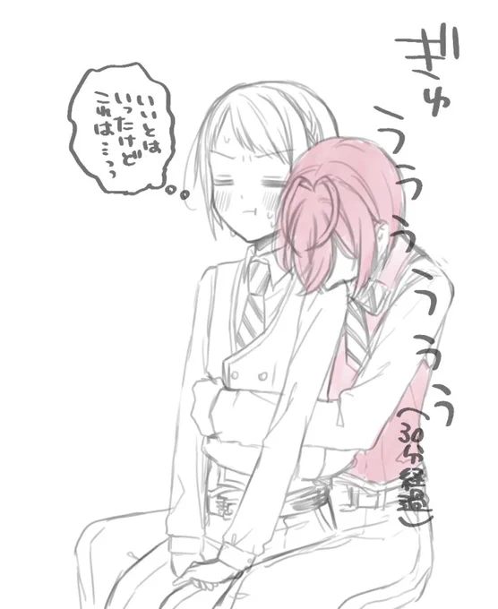 おまけ。 